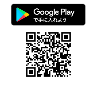 Google PlayQRコード